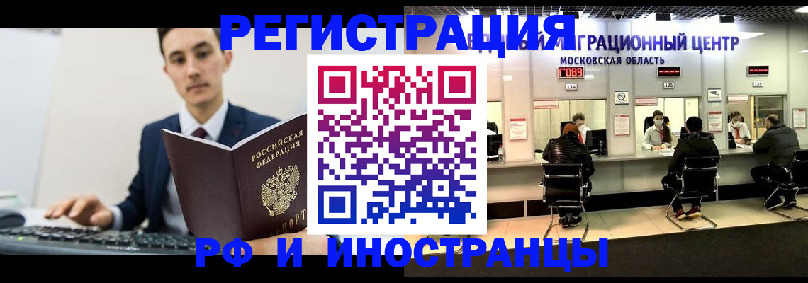 регистрация для дет. сада в Холмске